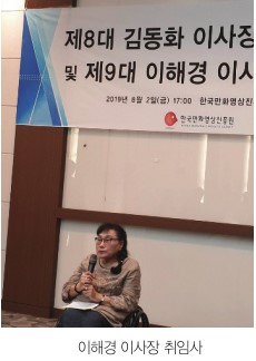 만화가 이해경. ⓒ이해경