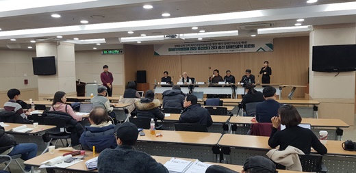 장애인차별철폐 2020총선연대는 20일 서울 여의도 이룸센터에서 ‘21대 총선 장애인정책공약 토론회’를 열었다.ⓒ에이블뉴스 