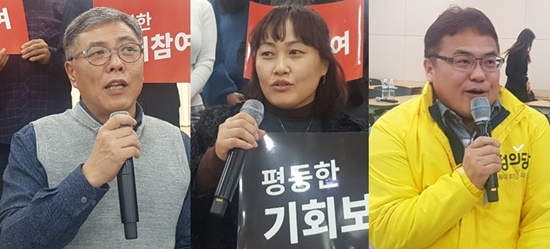 (왼쪽부터)한국장애인단체총연합회 이용석 정책실장, 한국장애인연맹 나은화 부회장, 정의당 유엔장애인권리협약특별위원회 이영석 위원장.ⓒ에이블뉴스