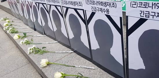 청도 대남병원에서 코로나19 감염에 의해 총 7명이 사망했다. 26일 국가인권위원회 앞 헌화 모습.ⓒ에이블뉴스