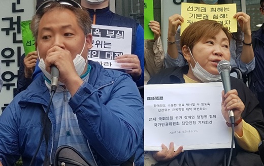지체장애인 배재현 씨와 장애인차별금지추진연대 박김영희 상임대표.ⓒ에이블뉴스
