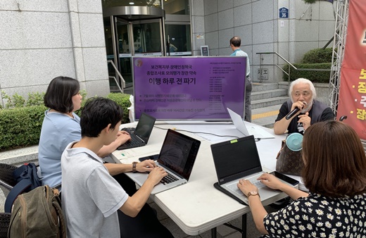 전국장애인차별철폐연대 박경석 상임공동대표가 5일 서울 충정로 사회보장위원회 앞에 차려진 천막농성장에서 기자들과 만나, 종합조사표 모의평가 약속을 이행하지 않은 보건복지부를 규탄했다.ⓒ전국장애인차별철폐연대