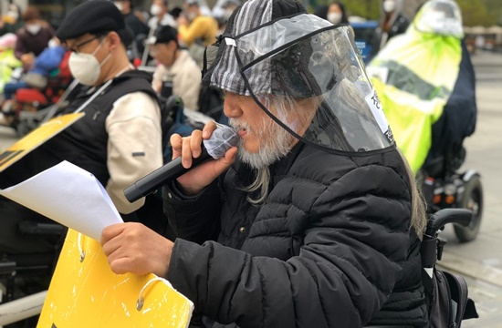 전국장애인차별철폐연대 박경석 상임공동대표.ⓒ전국장애인차별철폐연대