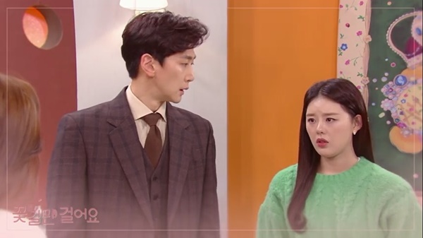 ‘꽃길만 걸어요’에서 김지훈과 봉선화. ⓒKBS
