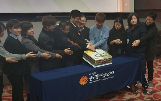 18일 서울 영등포 롯데시네마에서 전국장애인부모연대 주최로 열린 ‘발달장애정보플랫폼·쉬운보다’ 웹사이트 개통식에서 참석자들이 개통 축하 케이크를 자르고 있다. ⓒ에이블뉴스