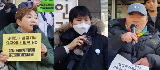 장추련 박김영희 상임대표, 수지장애인자립생활센터 김인의 활동가, 노들장애인야학 김명학 활동가.ⓒ에이블뉴스