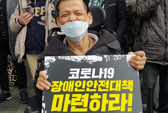 전국장애인차별철폐연대, 한국장애인단체총연맹 등 12개 단체가 26일 국가인권위원회 앞에서 기자회견을 갖고, 코로나19 집단감염 및 사망 참사가 발생한 청도 대남병원 등 정신병원, 경북 칠곡 밀알 사랑의집 등 거주시설 장애인들의 적절한 치료환경, 관련 대책을 마련해달라고 긴급구제를 요청했다.ⓒ에이블뉴스