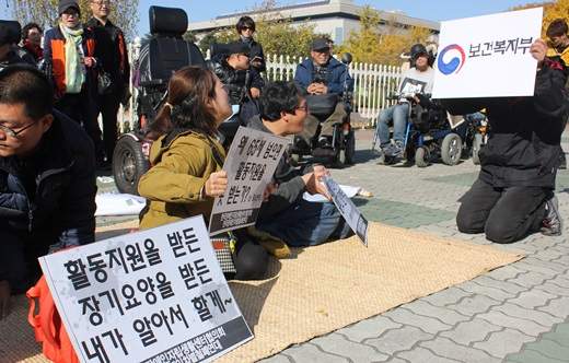 장애인 활동지원 연령 제한 폐지를 촉구하는 장애인 단체 모습.ⓒ에이블뉴스DB