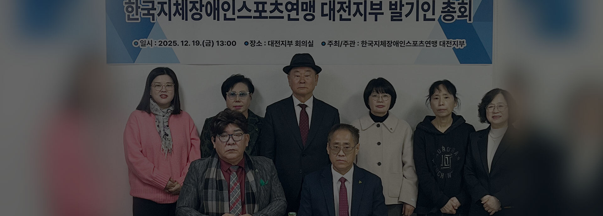 대전시지체장애인협회 마라톤대회 사진